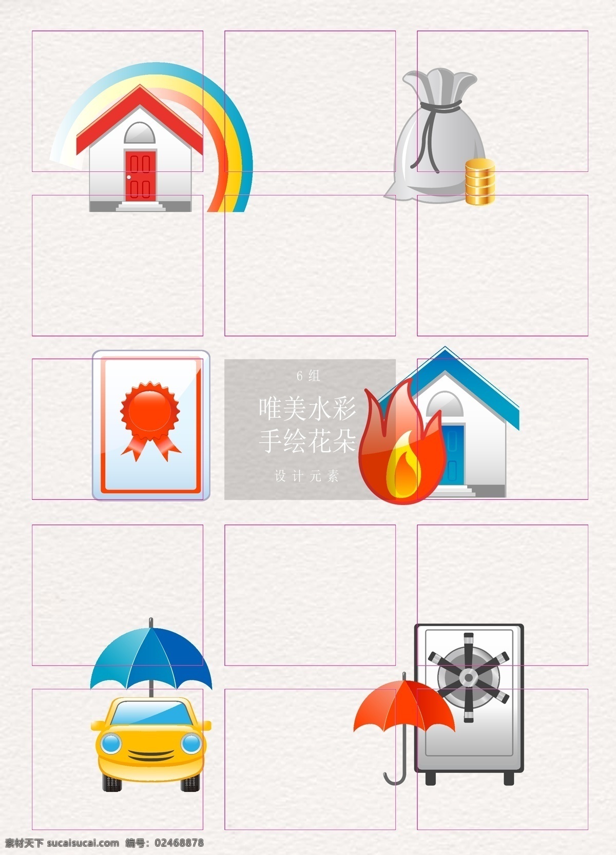 彩色 手绘 立体 保险 元素 卡通 矢量图 图标 ai元素 保险元素 房屋保险 钱袋 房产证 火灾 保护伞 车险 保险箱