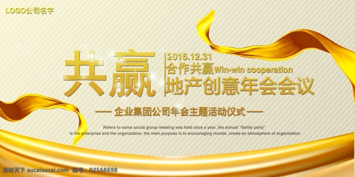 会议 背景图片 会议背景 会议背景设计 会议展板 会议背景模板 会议背景素材 蓝色展板 科技背景 喜庆 红色 金色 展会背景 蓝色背景 会议背板 会议展板背景 会议背景板 会议背景展板 背景海报 会议背景底图 公司会议背景 企业会议背景 集团会议背景 论坛会议背景 科技会议背景 简洁会议背景 时尚会议背景 发布会