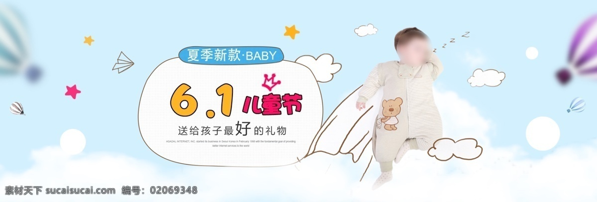 61 61儿童节 61海报 61促销 61活动 61展架 61背景 61会议 61图 61乐园 61儿童 61dm 61宣传 61设计 61广告 儿童 儿童节 儿童节背景 儿童节海报 儿童节快乐 卡通背景 六一dm 六一背景 六一儿童节 六一海报