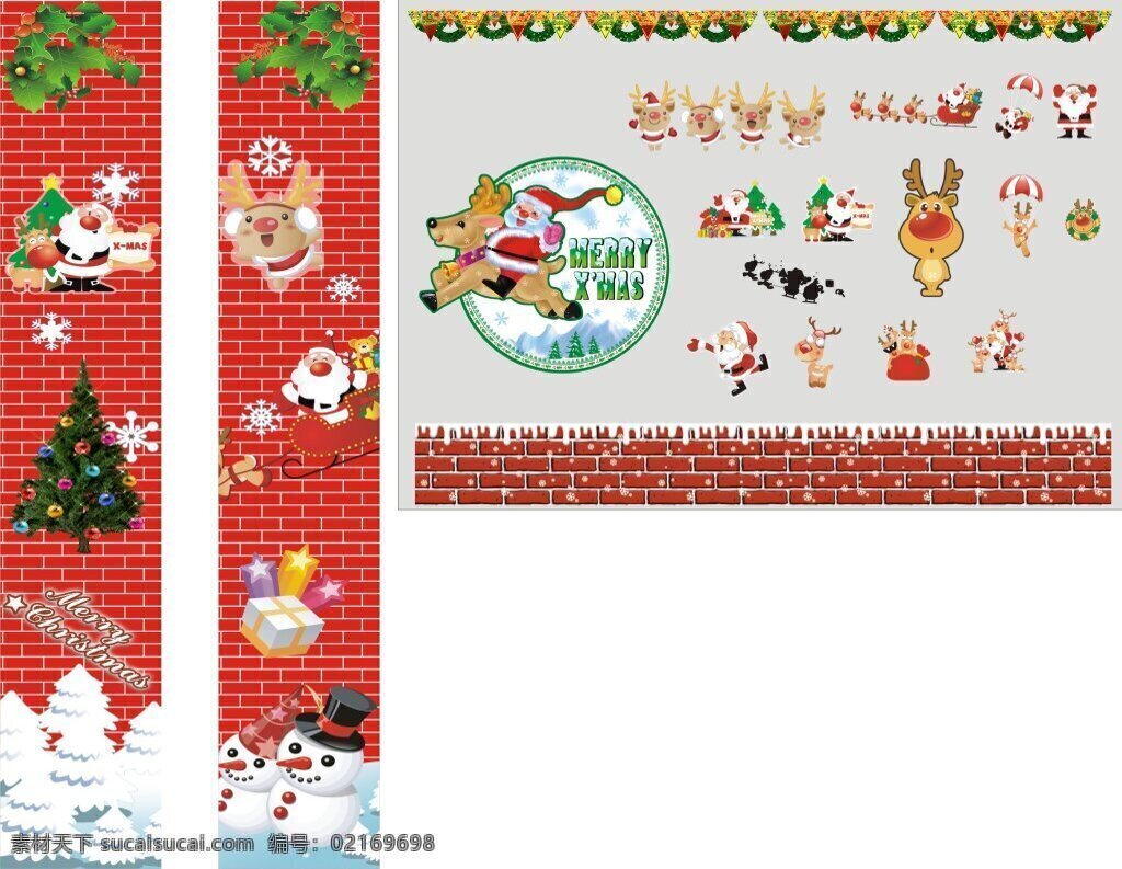 圣诞橱窗装饰 红色砖墙 雪人 圣诞老人 麋鹿 圣诞快乐 圣诞树