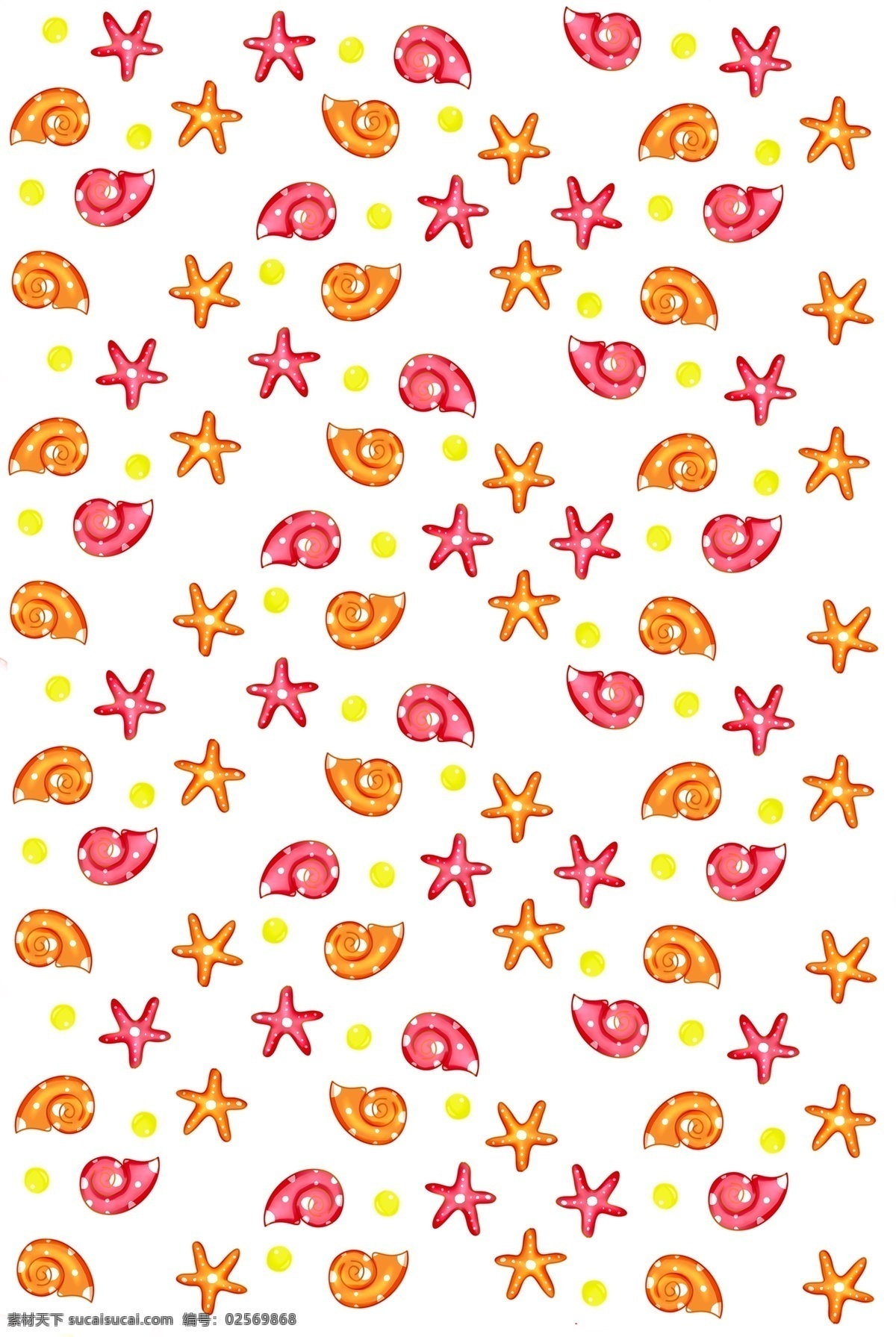 海洋 贝类 底纹 插画 海洋生物 橘 色 蜗牛 漂亮 海星 红色的蜗牛 贝壳