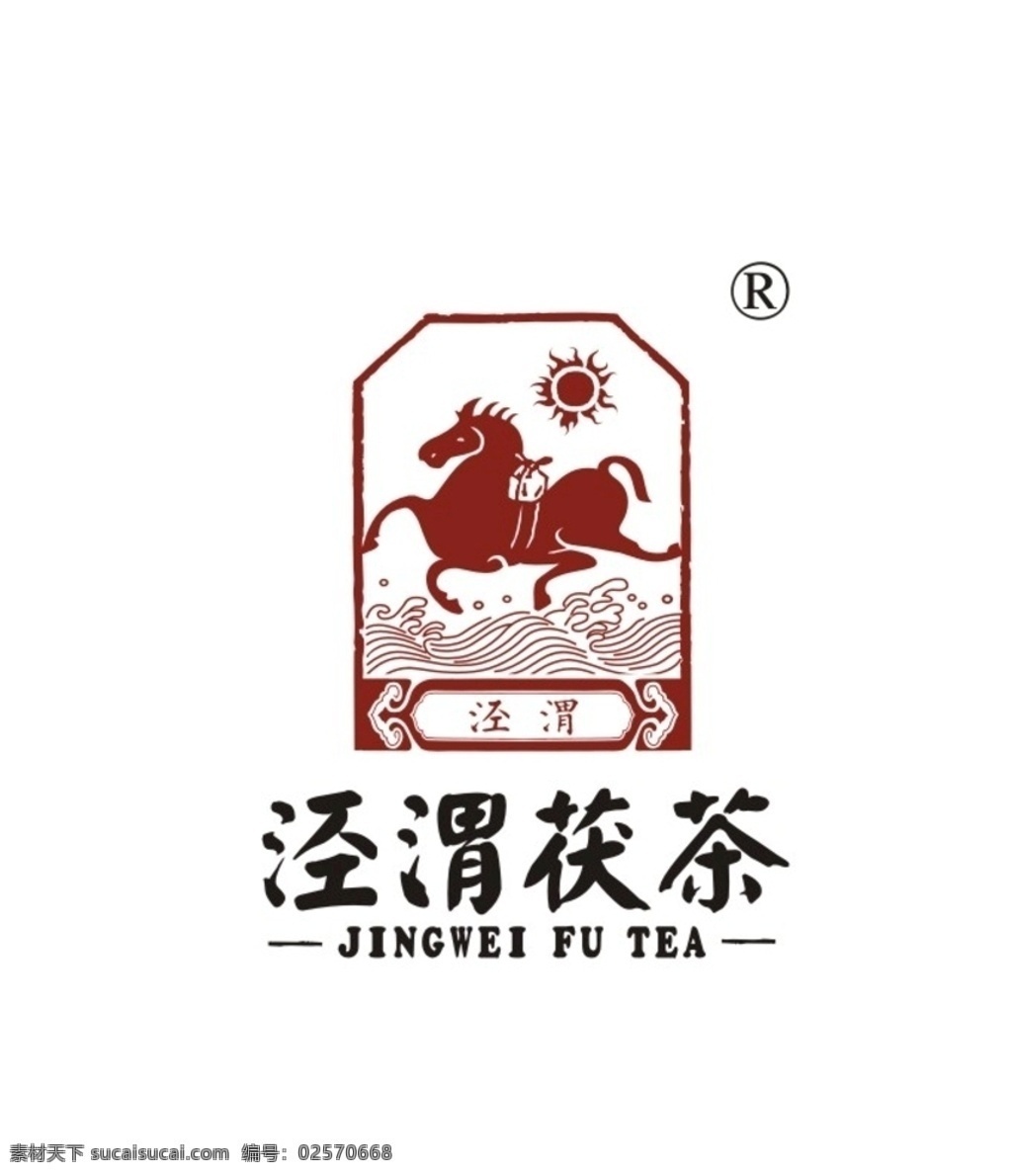 泾渭 茯 茶 logo 茯茶logo 泾渭茯茶 茶logo 茯茶 矢量 logo专辑 logo设计