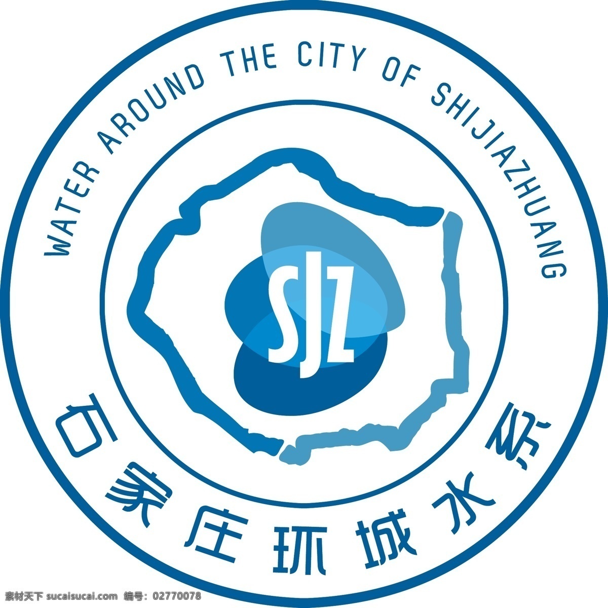 石家庄 环城 水系 logo 环城水系 公园 蓝色 水 标志图标 企业 标志