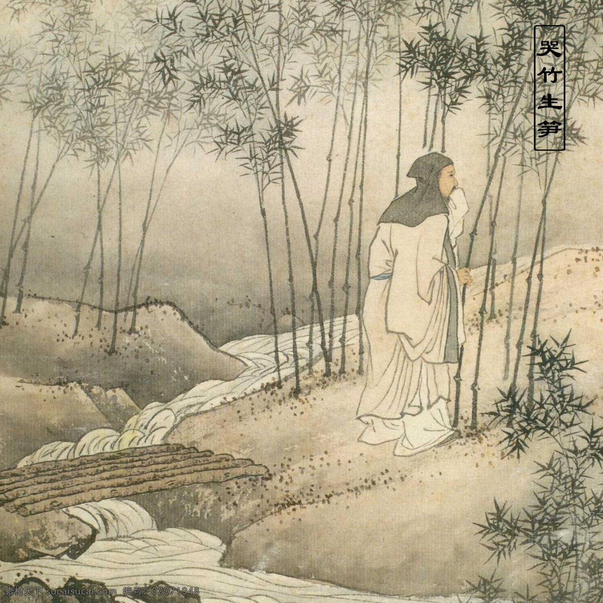 哭竹生笋 24孝图 24孝画 传说 神话故事 石雕 浮雕 木雕 文化艺术 绘画书法