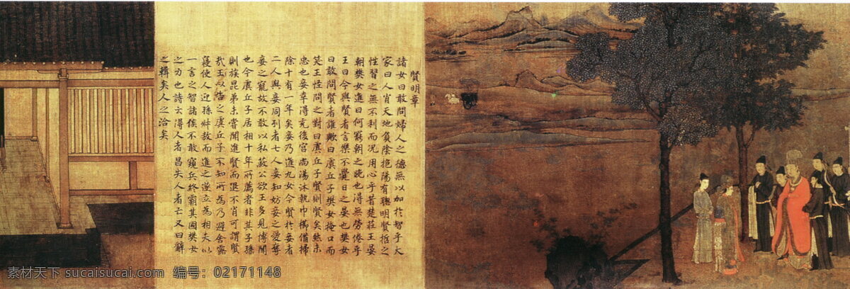 书法免费下载 古典 古画 国画 绘画 书法 树木 水墨 中国画 中华传世国画 中国画艺术 文化艺术