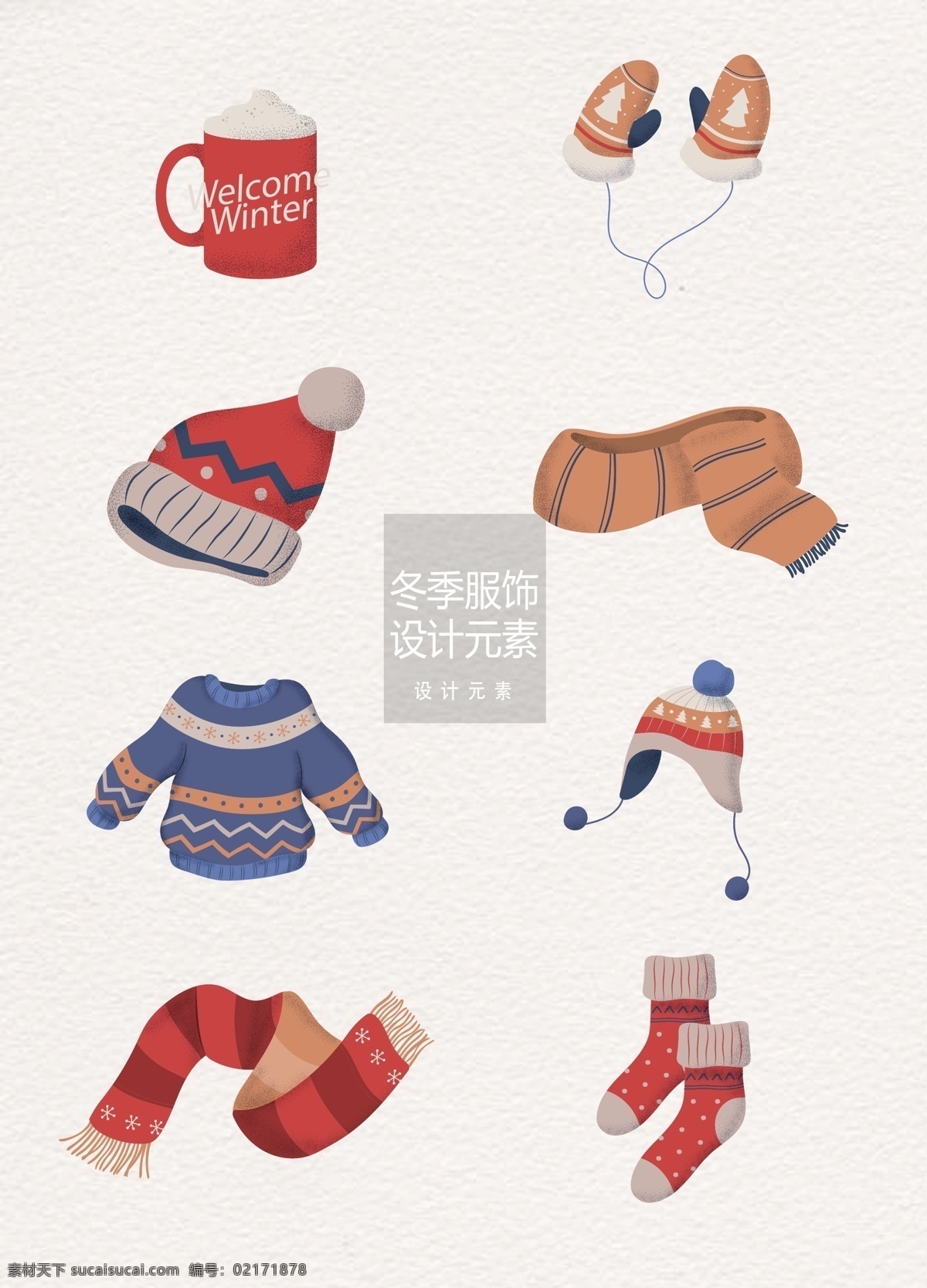 冬季 服饰 元素 冬天 衣服 服装 帽子 冬季服饰 暖饮 手套 围巾 毛衣 袜子