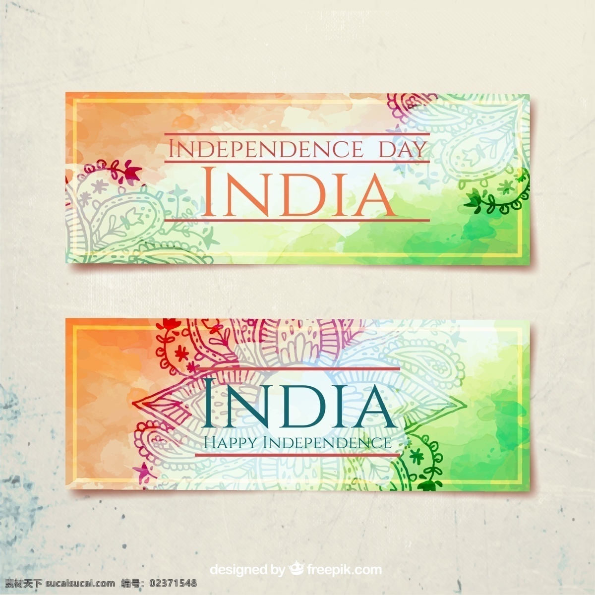 印度 独立日 水彩 横幅 印度独立日 卡片 矢量卡片 白色