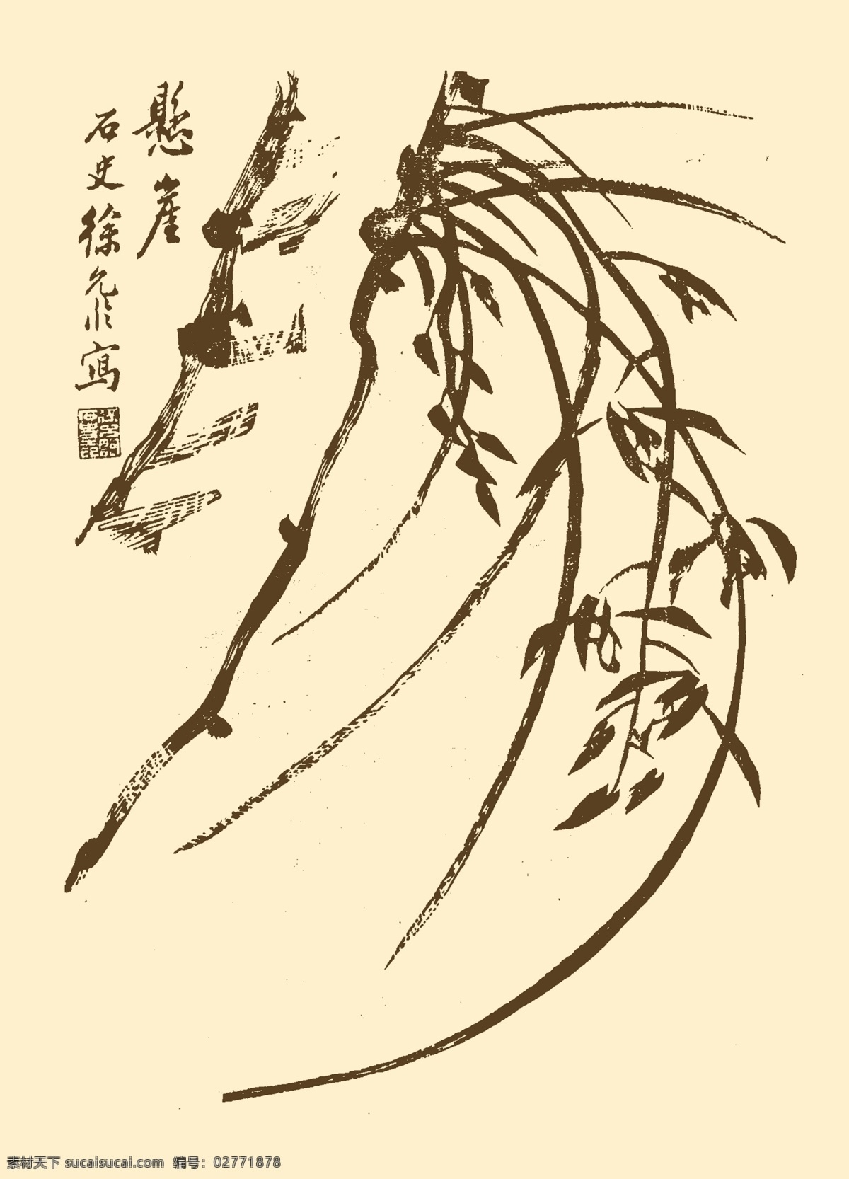 芥子园画谱 兰花 中国画 书画 国画 白描 绘画 美术 兰 兰草 幽兰 分层 源文件