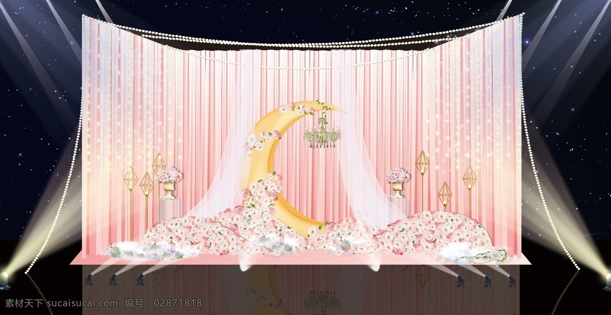 粉色 留影 婚礼 背景 墙 粉 月亮 花海 星空 月