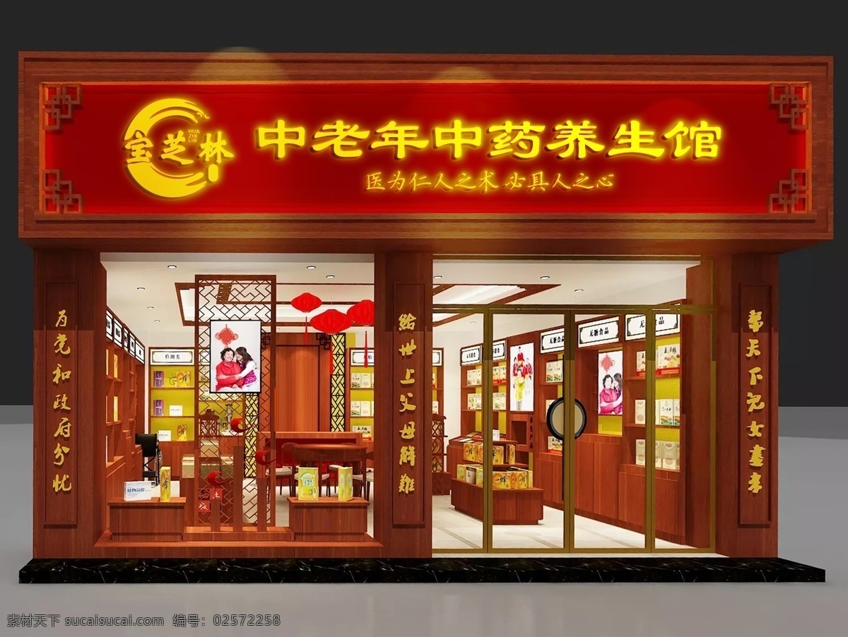 门头样机 门头 样机 店铺 分层 店招 时尚创意门头 黑色门头 装饰设计 文字可编辑 餐厅样机 中药 餐饮 奶茶 logo样机 效果图 标志样机 木纹 古典门头