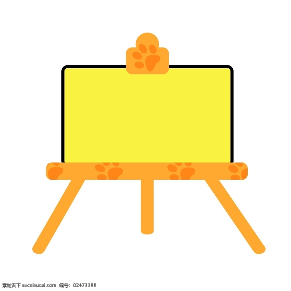 儿童用品 黑板 插画 卡通插画 儿童用品插画 手绘黑板插画 黄色的题板 棕色的脚印 黄色的三脚架