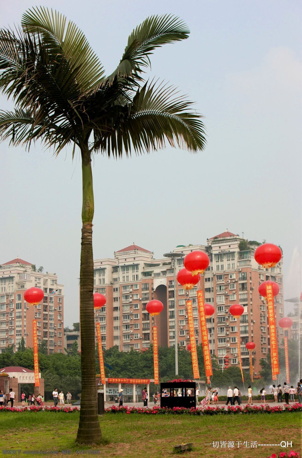 端午节 风景 建筑摄影 建筑园林 内江 大洲 广场 内江大洲广场 甜城湖 艺术滑水 大洲广场 节日素材