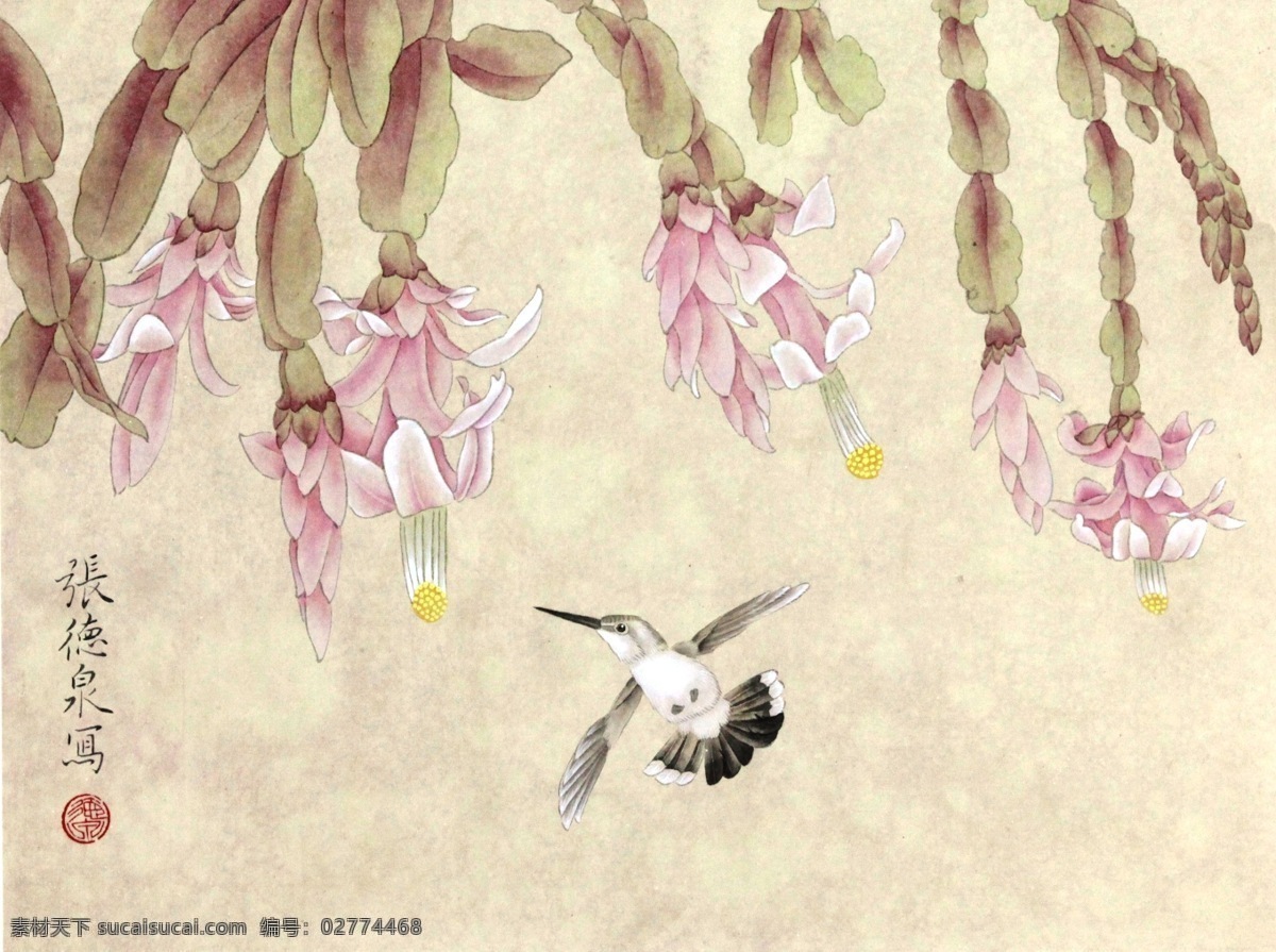 蜂鸟 春花 工笔 国画 花鸟 绘画书法 文化艺术 蜂鸟设计素材 蜂鸟模板下载 张德泉
