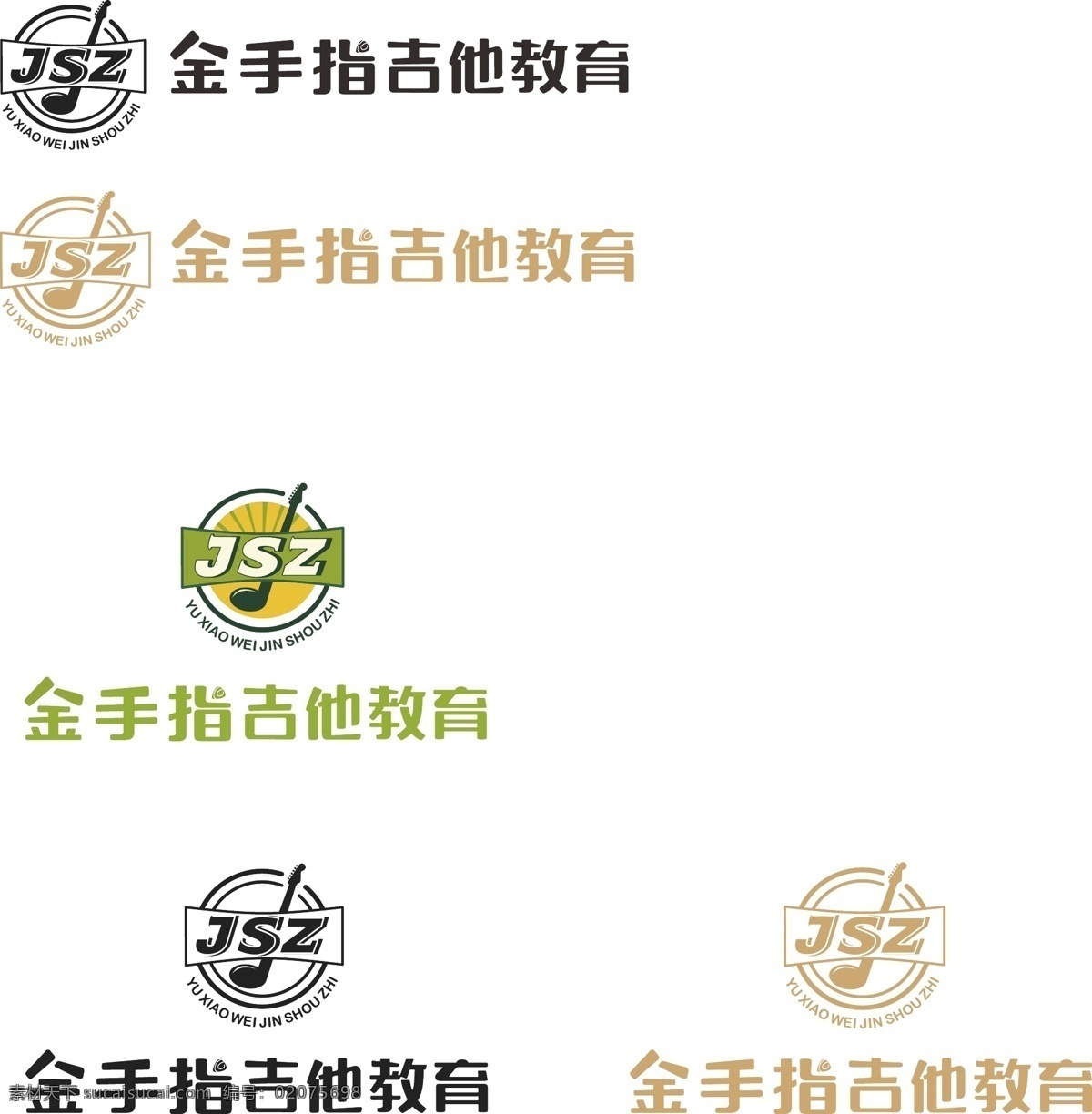 金手指 吉他 教育 金手指吉他 金手指教育 标志图标 企业 logo 标志
