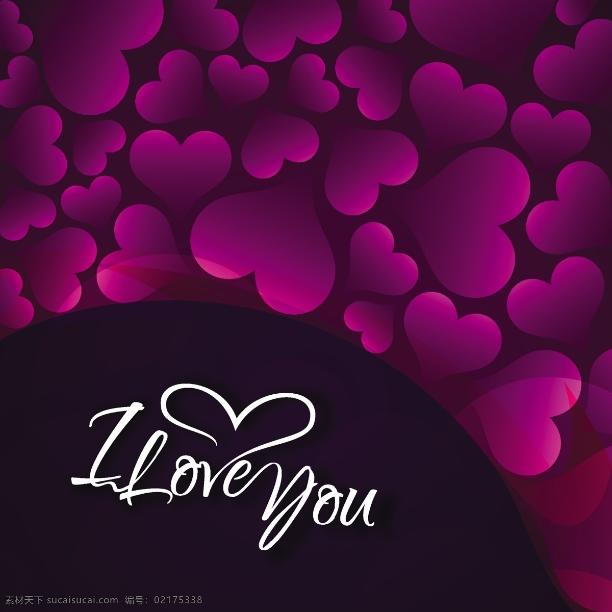 我爱你 紫色 心 背景 抽象的爱 卡 模板 快乐情人节 情人节 壁纸 庆祝 情侣 丰富多彩的 丰富多彩 浪漫的庆祝 爱的背景 黑色
