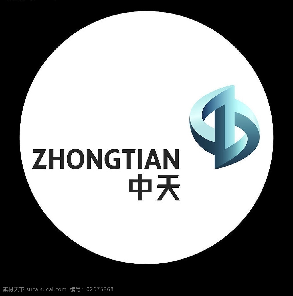 中天城投集团 中天城投 标识标志图标 企业 logo 标志 矢量图库