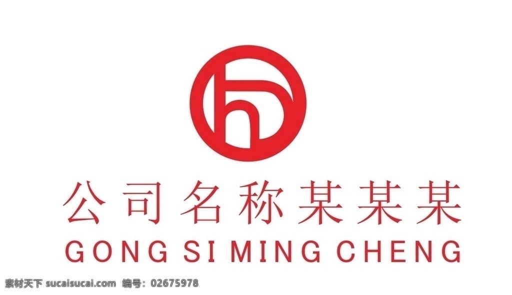 公司 logo 公司标志 logo设计 标志设计 公司logo 圆形logo 2020设计 标志图标 企业 标志