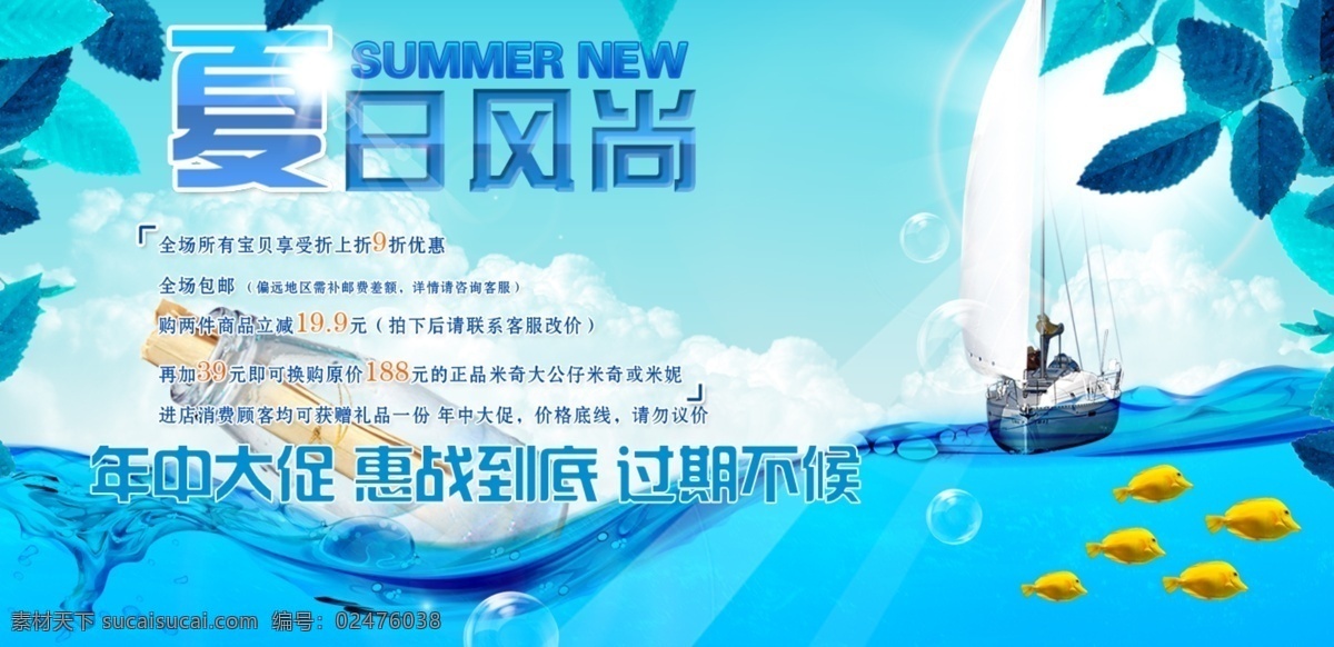 淘宝海报 淘宝双12 双12海报 双 促销 模板 双十二海报 双12促销 双12素材 双12狂欢 双12网购 双十二购物 双12策划 双12来了 年终大促 12月12日 双12购物节 购物狂欢节 淘宝界面设计 淘宝 广告 banner 青色 天蓝色
