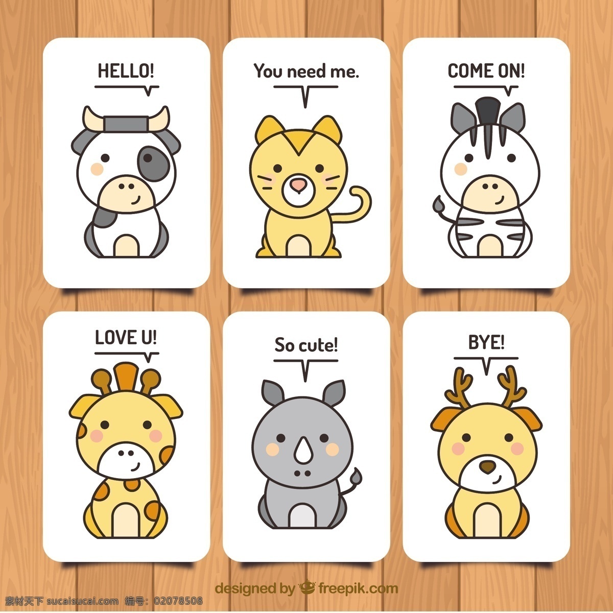 可爱 卡瓦 牌 动物 卡 卡片 自然 卡通 猫 微笑 快乐 五颜六色 鹿 牛 笑脸 有趣 长颈鹿 斑马 可爱的动物 风格