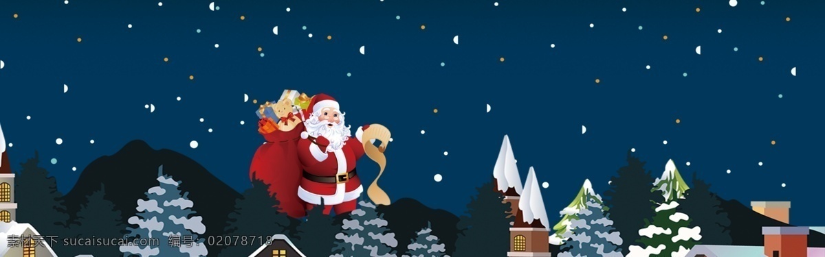 平安夜 卡通 圣诞树 圣诞老人 banner 背景 唯美 圣诞节 雪花 麋鹿 双旦优惠 圣诞活动 雪地 圣诞袜 马车 圣诞礼物 圣诞背景