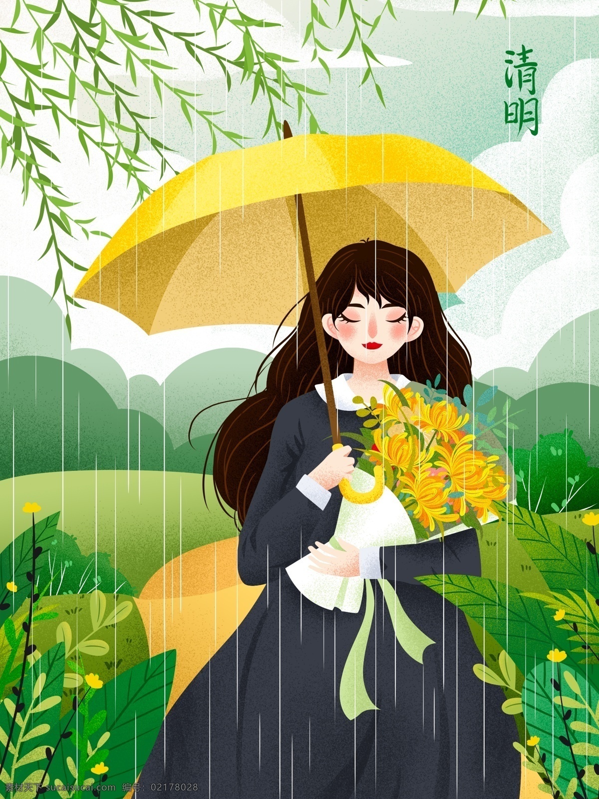 清明 时节 雨 纷纷 女孩 清明节 上山 扫墓 插画 下雨 节气 雨伞 植物 菊花 清明插画