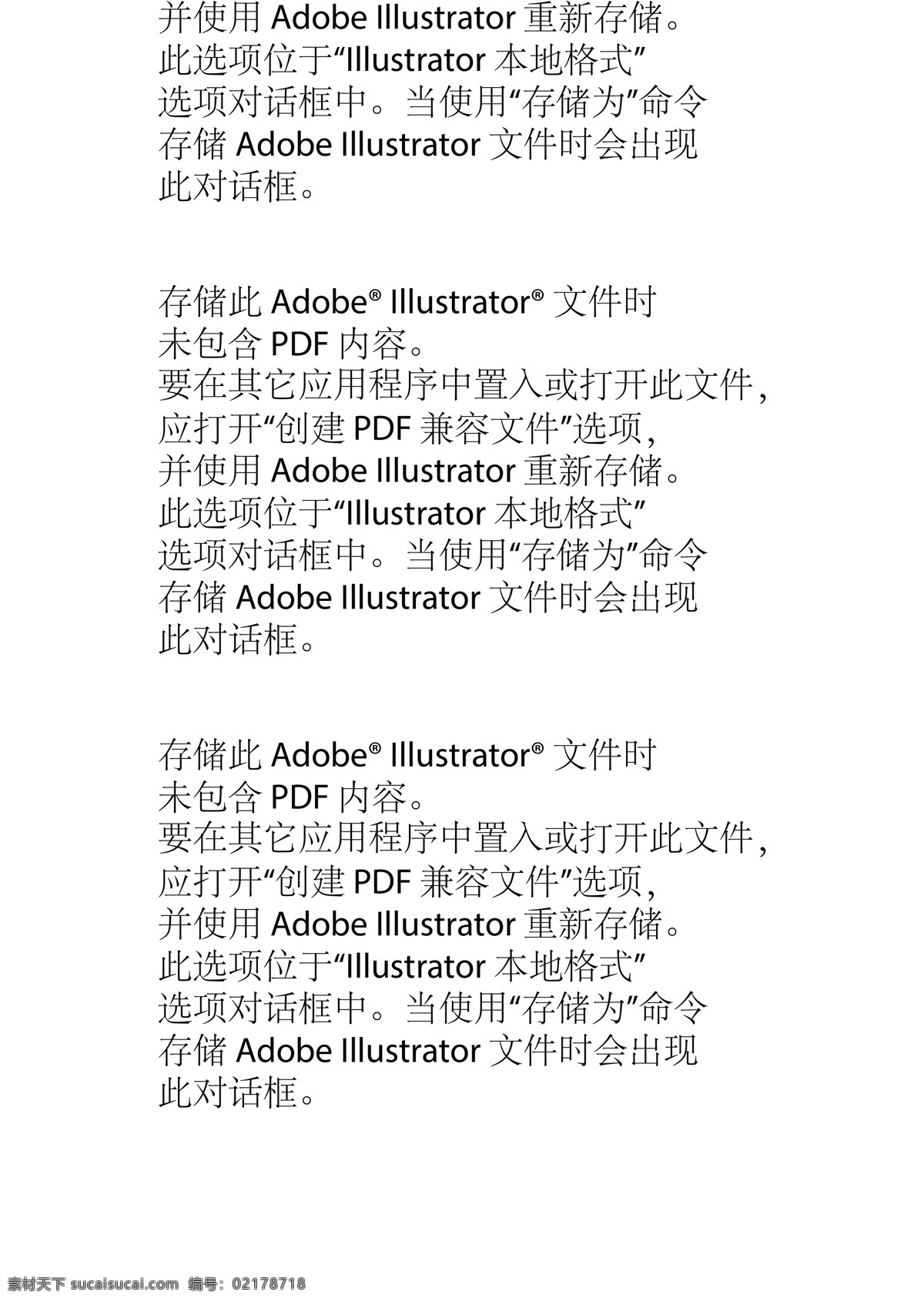 乌龟 卡通小动物 矢量素材 可爱卡通 昆虫 卡通 ai格式 龟龟 海龟 其他生物 动漫动画