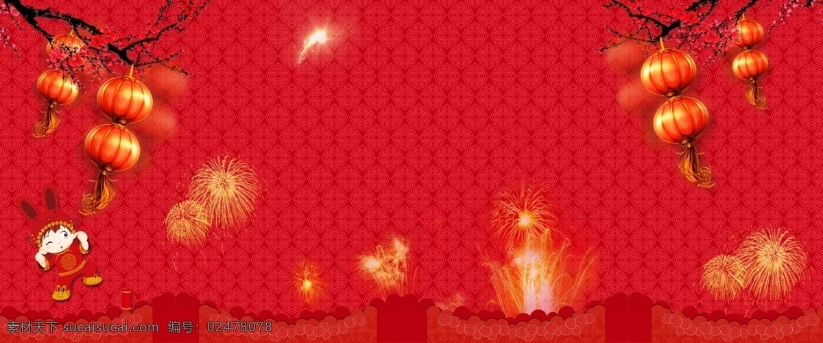 中国 新年 喜庆 红色 背景 大气 灯笼 红色背景 梅花 炮竹 新年背景 烟花 中国风