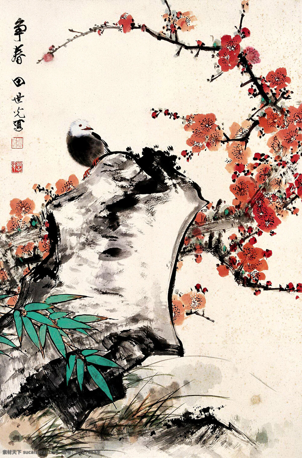草 传统文化 大图 高清 工笔 古代 古典 国画 争春设计素材 争春模板下载 争春 红梅 花 石 竹 鸟 田世光 印章 绘画 书法 艺术 名家工笔花鸟 绘画书法 文化艺术 家居装饰素材 雕刻 图案