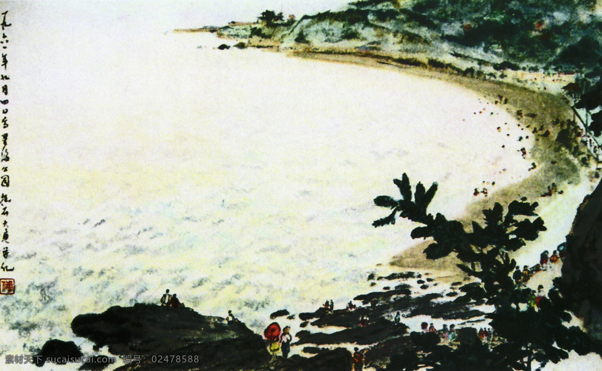 大连 星海 公园 人物画 水墨画 中国画 中国 水墨 巴山夜雨 傅抱石 文化艺术