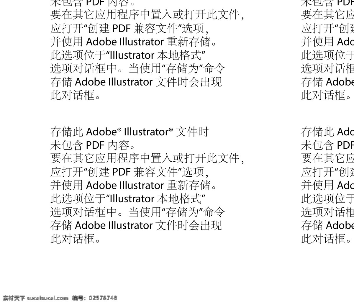 冰块矢量 冰块 夏季素材 水 矢量图 凉爽