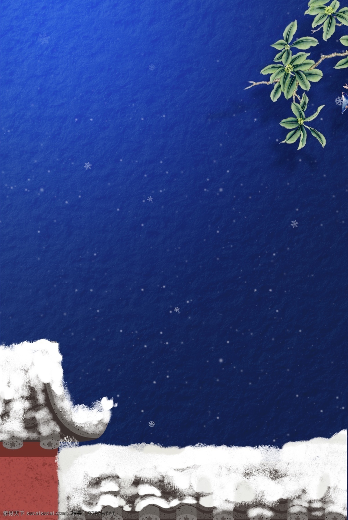 蓝色 新年 快乐 插画 背景 下雪 冬天 冬至节气 传统节气 24节气冬天 冬至背景图 房屋 新年快乐