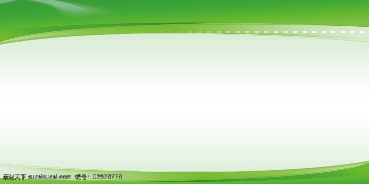 绿色展板图片 绿色展板 绿色海报 绿色背景 绿色背景展板 绿色宣传栏 常用展板背景 展板模板