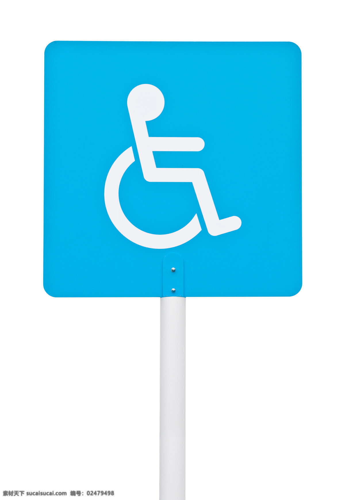 轮椅标志 白色