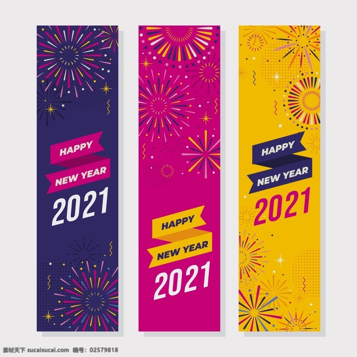 2021 新年 2021新年 年 海报 展板 背景 模板 2021年字 晚会 台历 日历 贺卡 广告 宣传 牛年 2021牛年