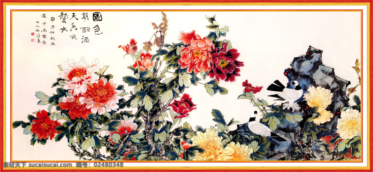 国画 牡丹 国画艺术 花鸟 画框 客厅装饰画 牡丹花 家居装饰素材 壁纸墙画壁纸
