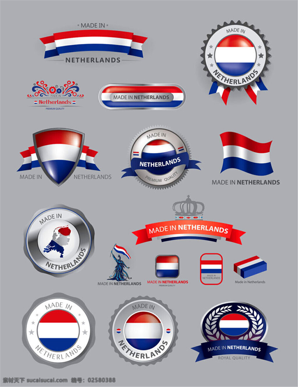 荷兰 国旗 图标 荷兰国旗图标 荷兰国旗 荷兰主题 合作 徽标徽章标帖 标志图标 矢量素材