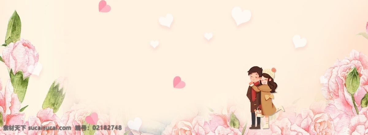 浪漫 温馨 情侣 banner 清新 粉色 唯美 背景 意境 节日 情人节 七夕