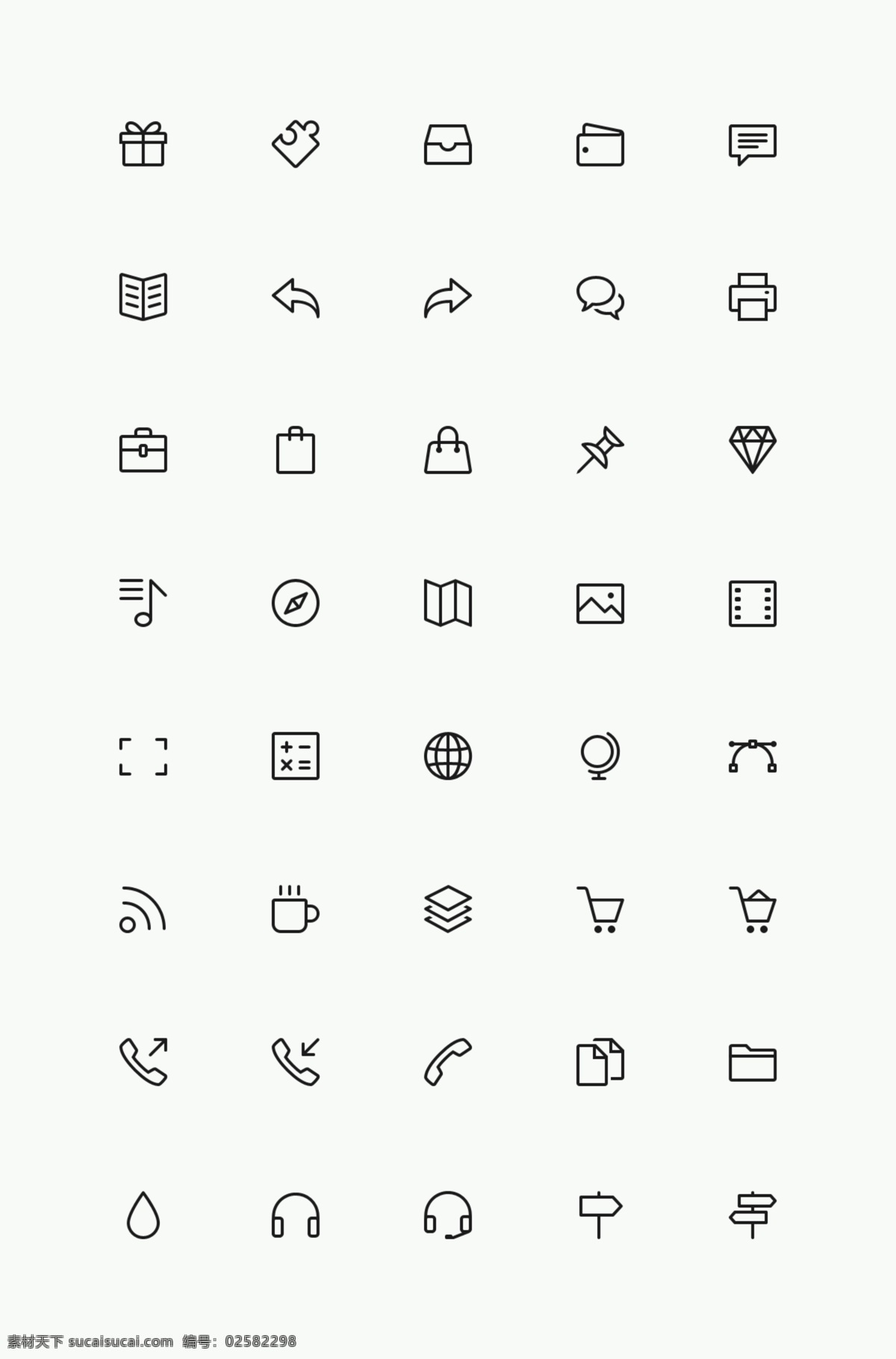 图标 线型 移动 icon 描边 移动端 移动界面设计 手机界面