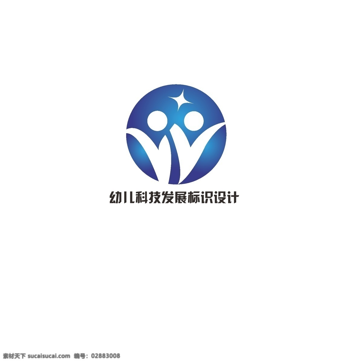 幼儿 科技发展 标识设计 科技 简约 人物 孩子 星光 发展 字母w 字母y