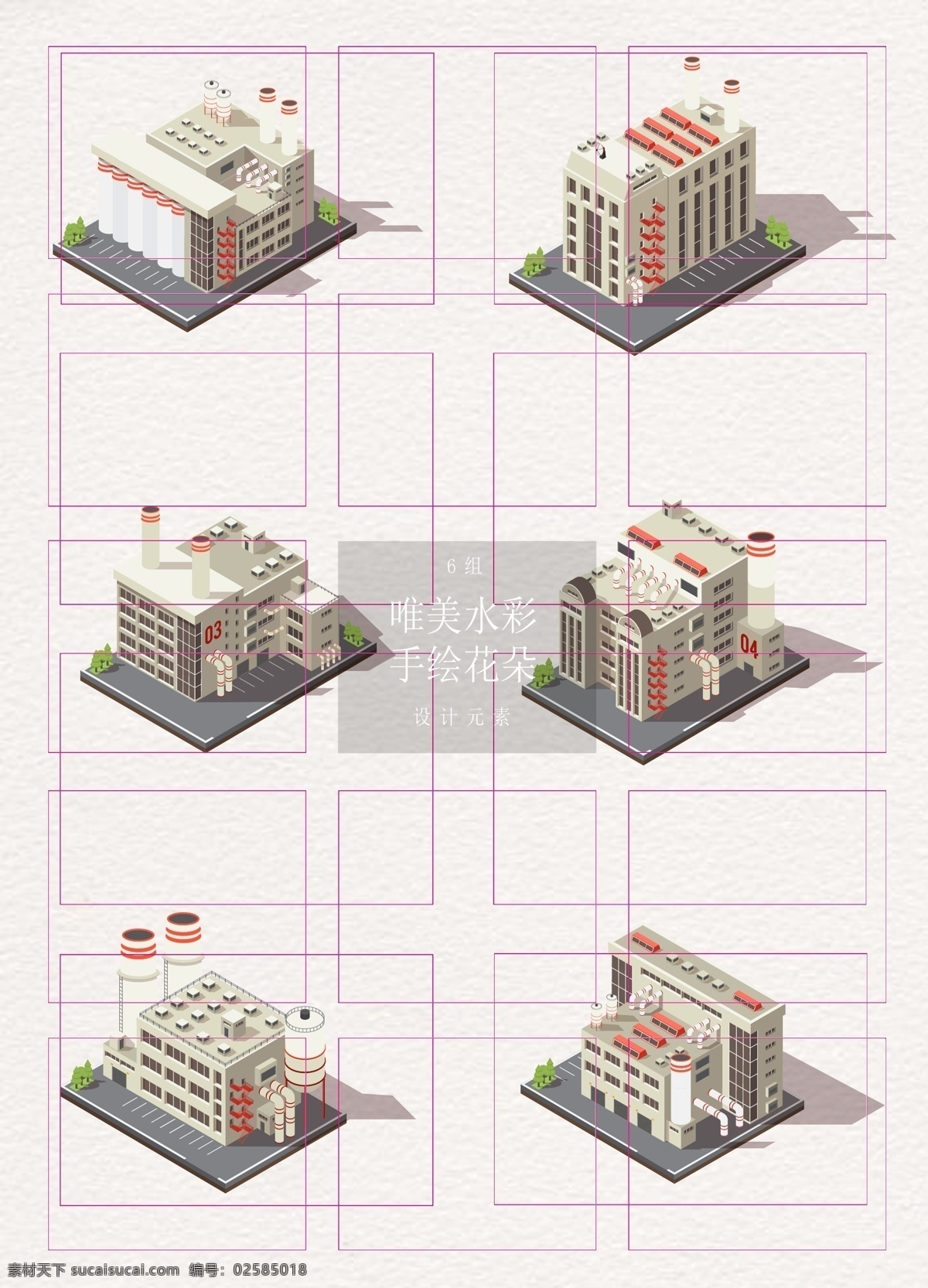 d 卡通 立体 工业 工厂 建设 矢量图 建筑元素 ai素材 2.5d 工业元素 工厂元素