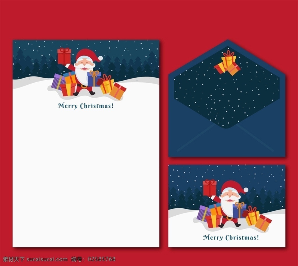 圣诞老人 礼物 雪地 创意 礼盒 装饰 矢量 高清图片