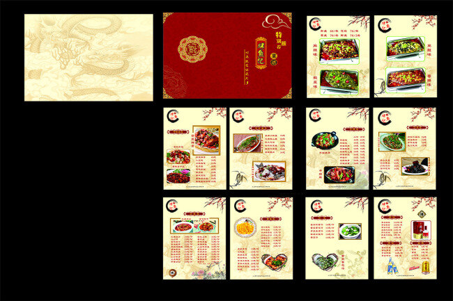 红色 菜谱 封面 菜谱封面 模板下载 菜谱模板下载 菜谱素材 精美菜谱 菜单 黑色