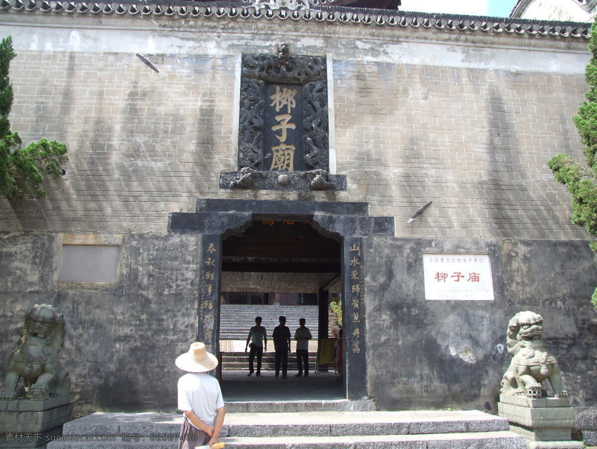 永州柳子庙 原创 旅游 风光 国内 建筑 名胜 风景 古镇 江南 街道 永州 柳子 庙街 国内旅游 旅游摄影