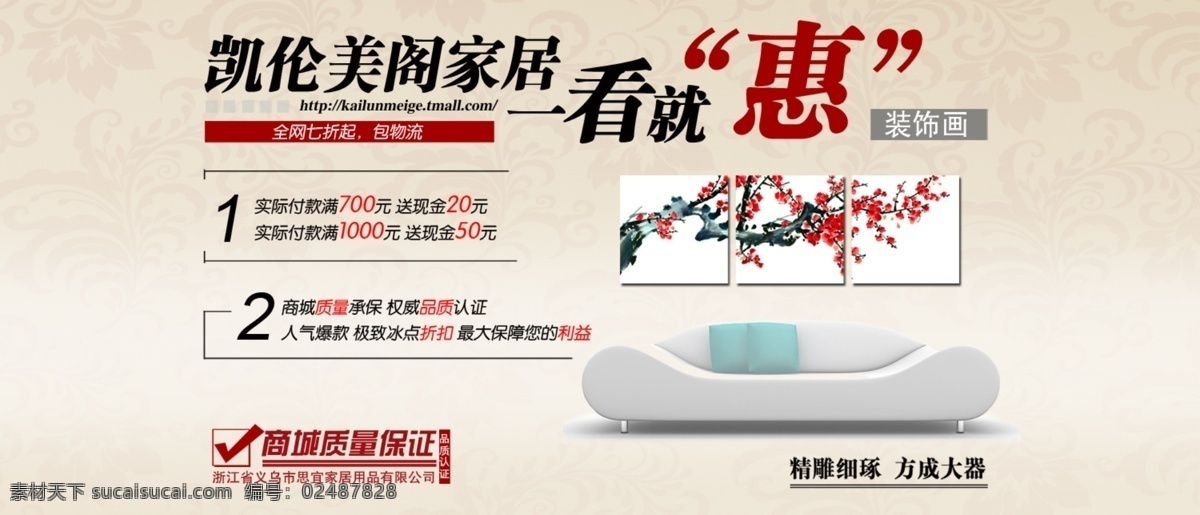 12月12日 分层 促销海报 店铺海报 高档广告 高档海报 广告设计模板 人物 淘宝海报 双 淘宝 促销活动 全民抢购 淘宝店铺海报 海报 网页海报 炫酷海报 炫酷广告 时尚海报 中文模版 网页模板 源文件 淘宝素材 淘宝促销标签