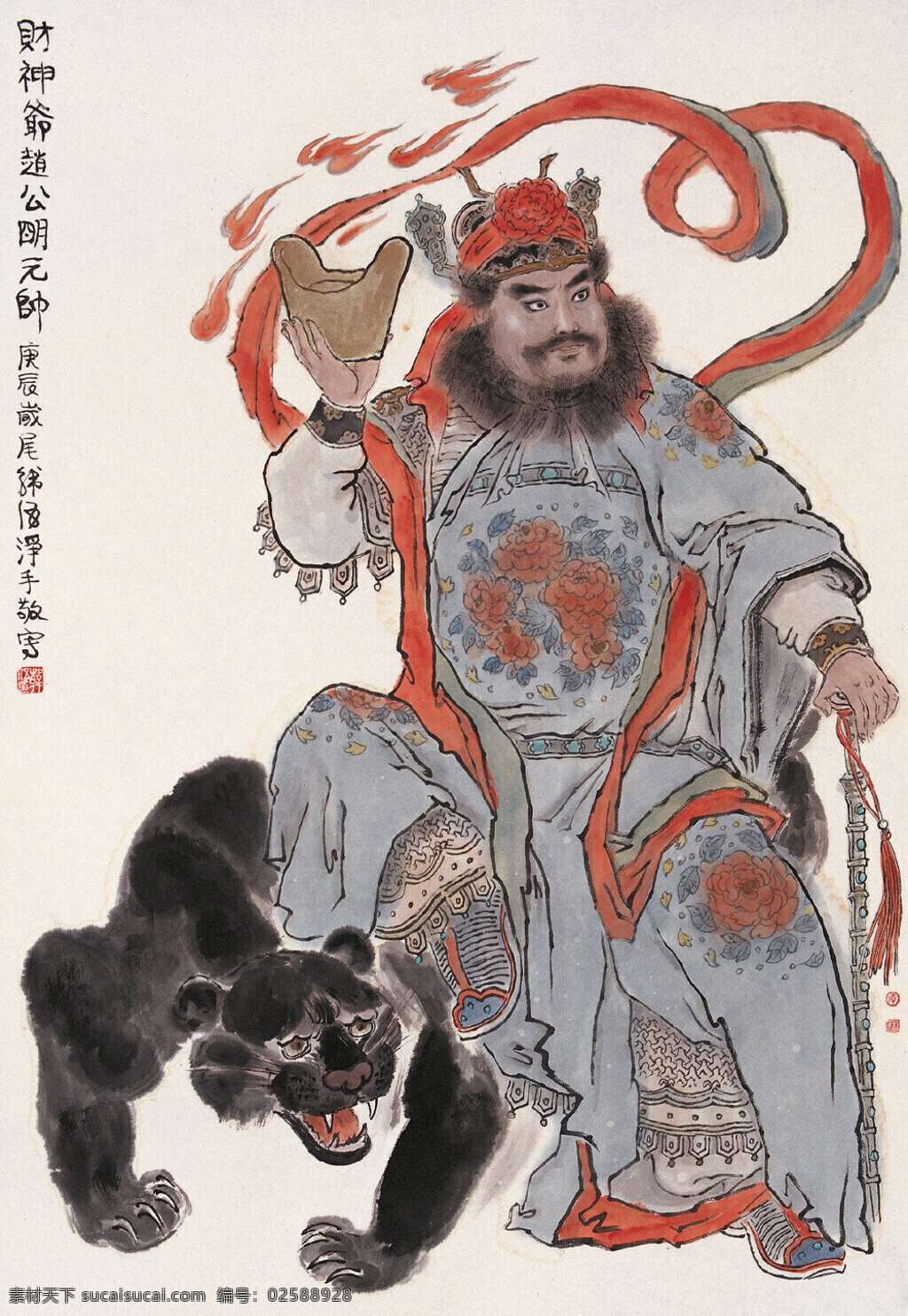 财神爷 刺绣 元宝 中国画 立轴 写意人物画 赵公明元帅 黑虎坐骑 招财纳宝 韩伍作品 工艺美术 平面广告 装饰设计 文化艺术