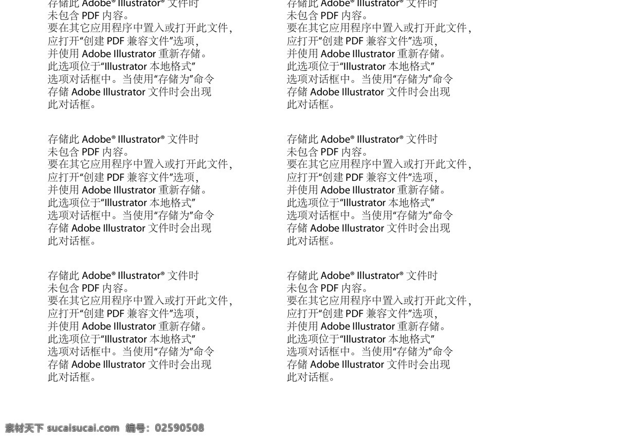 套 台历 模板 风景台历 广告台历 台历封面 台历模板 广告台历模板 大红台历 红色台历封面 矢量图