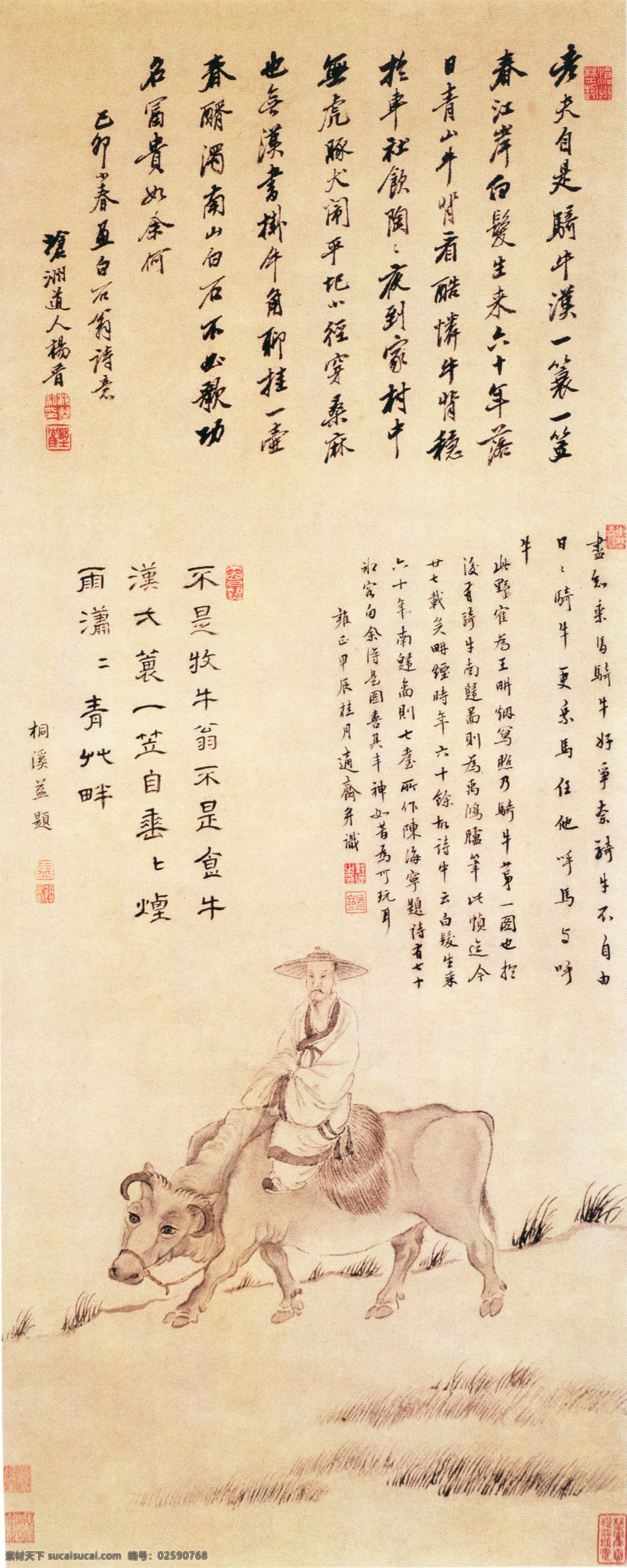 小桥流水 人家 壁画 古代人物 人物 人物画像 小桥流水人家 中国风 中国文化 中华艺术绘画 民间人物 文化艺术