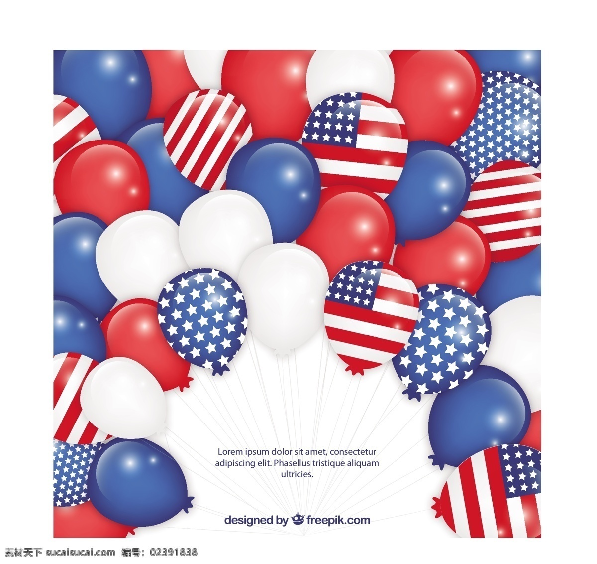 美国 星条旗 元素 气球 背景 矢量图 ai格式 气球束