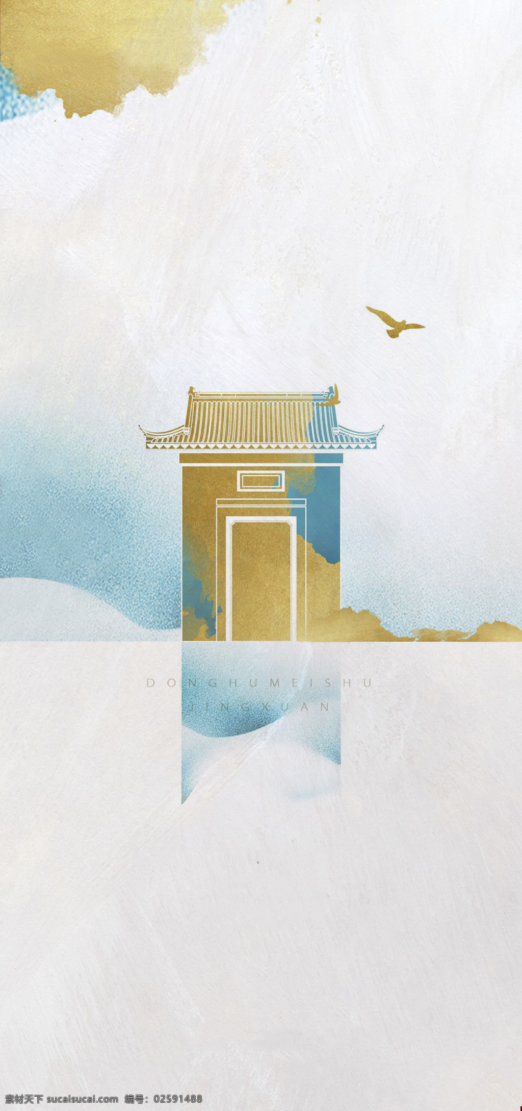 新中式底纹素材图片下载-素材编号02591488-素材天下图库