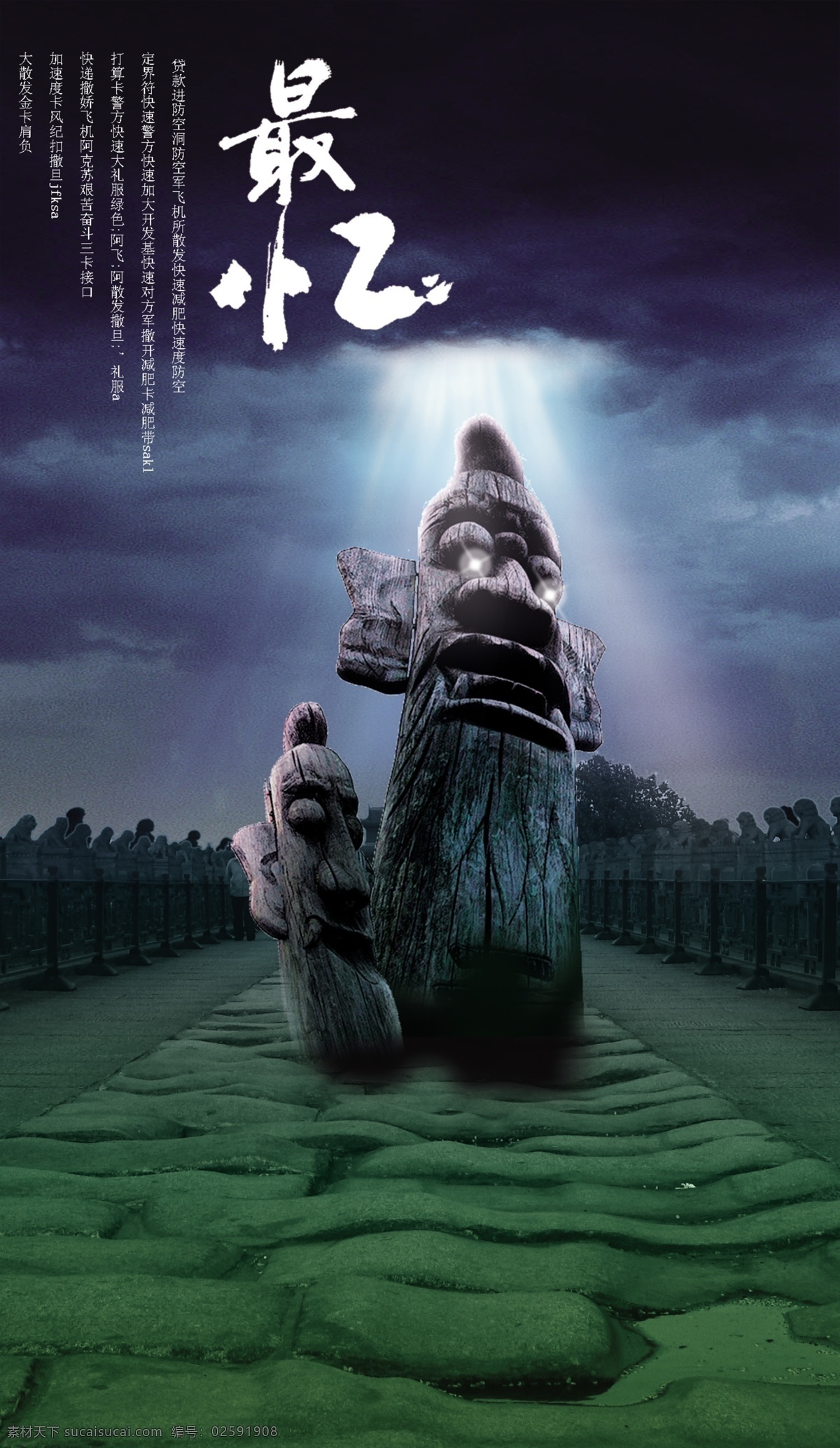 中国 风 画册 最 忆